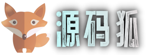 源码狐