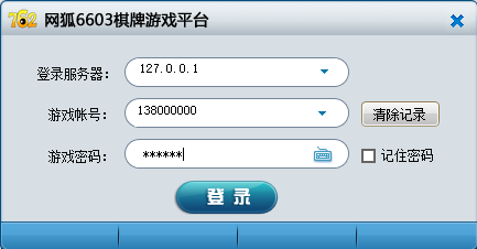 网狐系列游戏房间机器人添加教程-源码狐