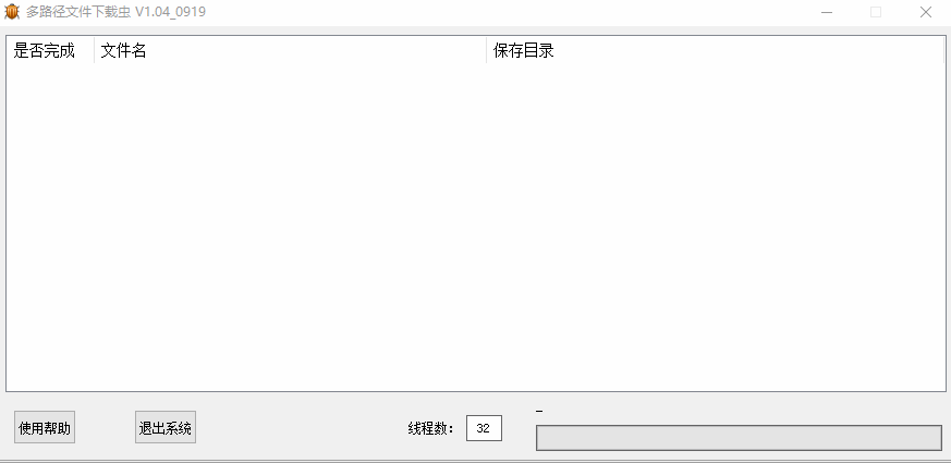 202503311743403900530624