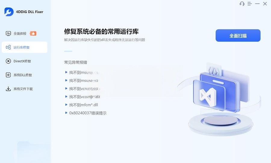 AI消除 (1)