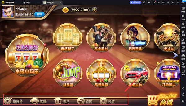 网狐电玩按键代码-源码狐
