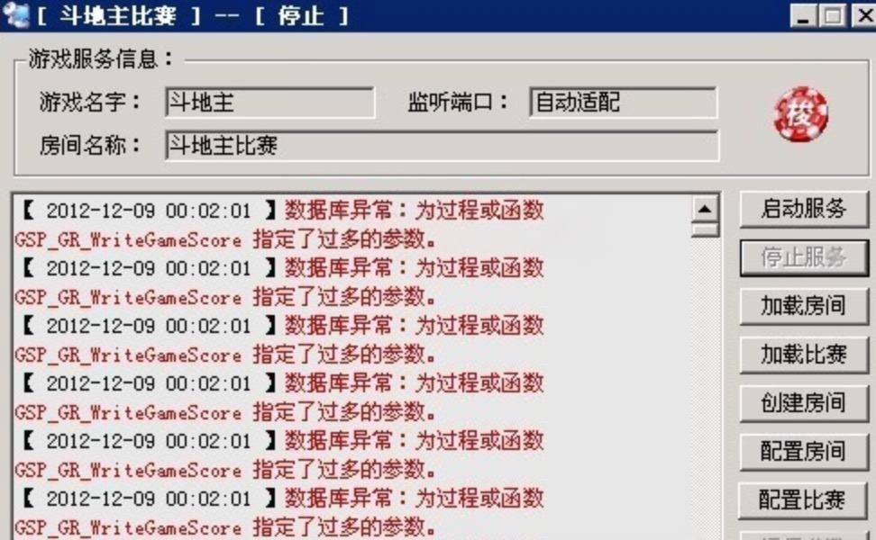 数据库异常为过程或函数GSP_GR_WriteGameScore解决方法-源码狐