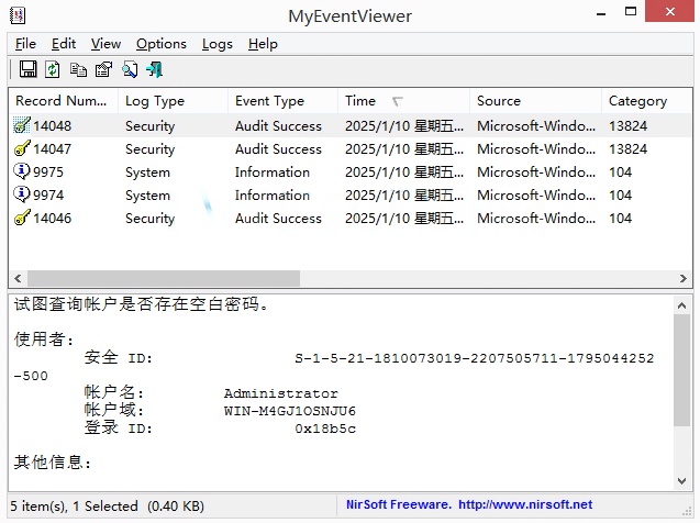 清除Windows电脑操作记录工具MyEventViewer-源码狐