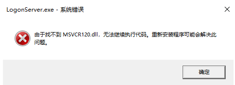 mfc120u.dll、msvcp120.dll、msvcr120.dll下载-源码狐