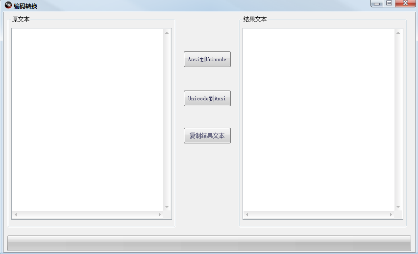 ANSI和Unicode编码转换工具-源码狐
