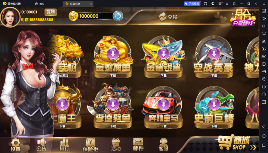 178系列四海国际电玩城组件带机器人完美版本-源码狐