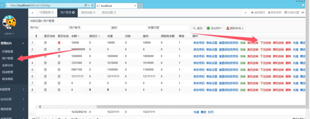 图片[2]-178系列四海国际电玩城组件带机器人完美版本-源码狐