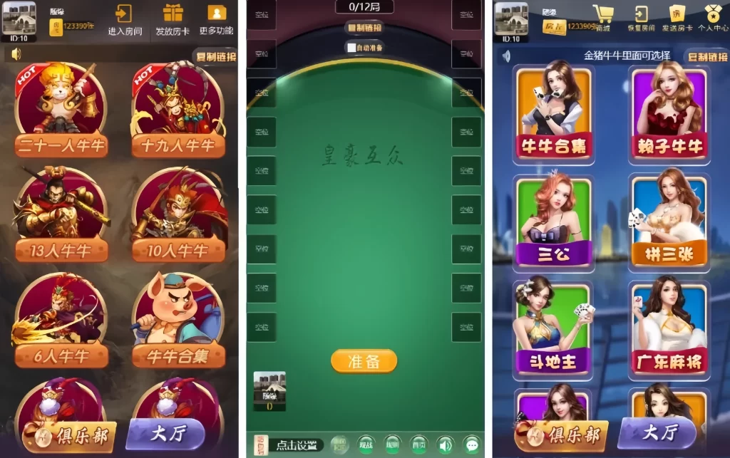 新版H5短连接大圣完美运营版+搭建教程-源码狐