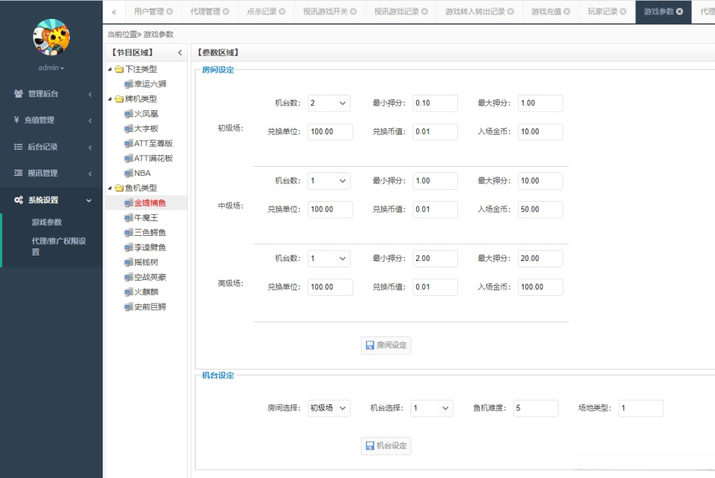 图片[4]-178渔乐吧大渔塘-源码狐