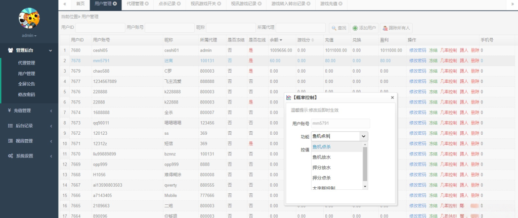 图片[5]-178渔乐吧大渔塘-源码狐