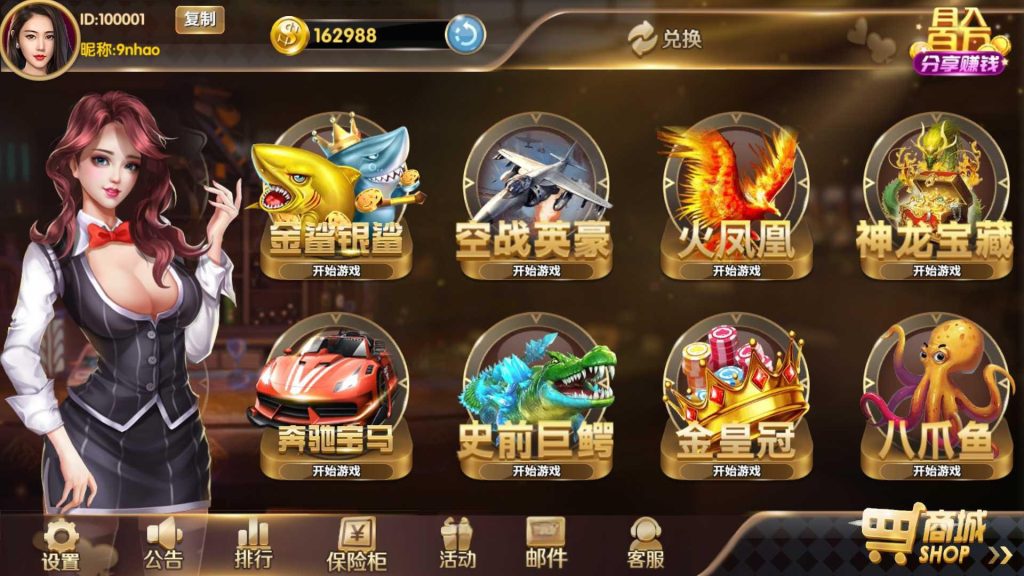178系列 星途电玩组件（星力电玩）带机器人-源码狐