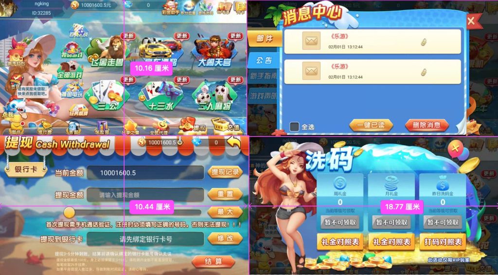 图片[6]-乐博-众人乐二开2024重度修复版-源码狐