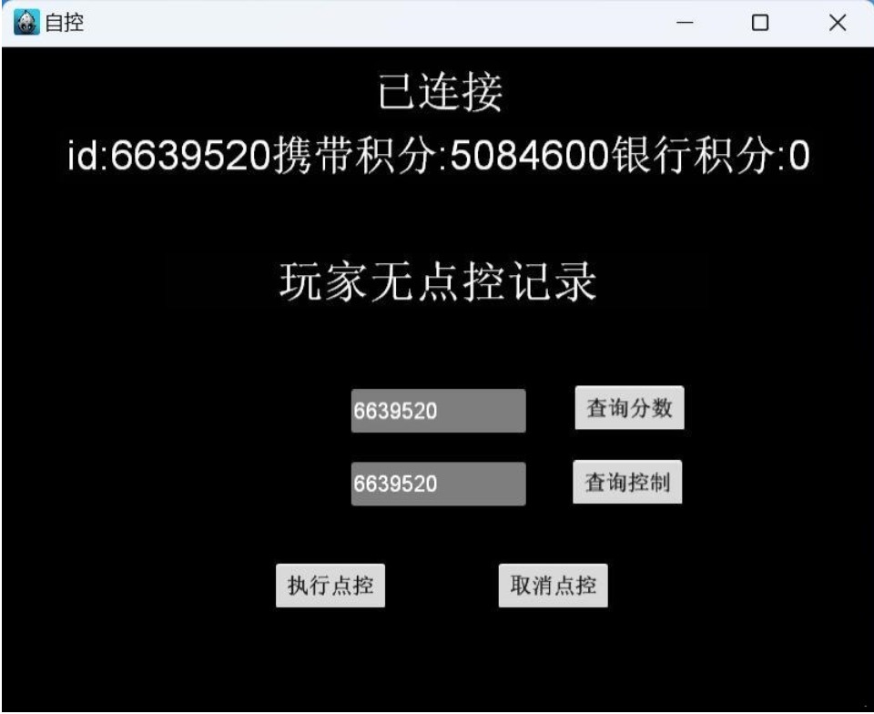 图片[6]-蒙特双语海外版纯源码-源码狐