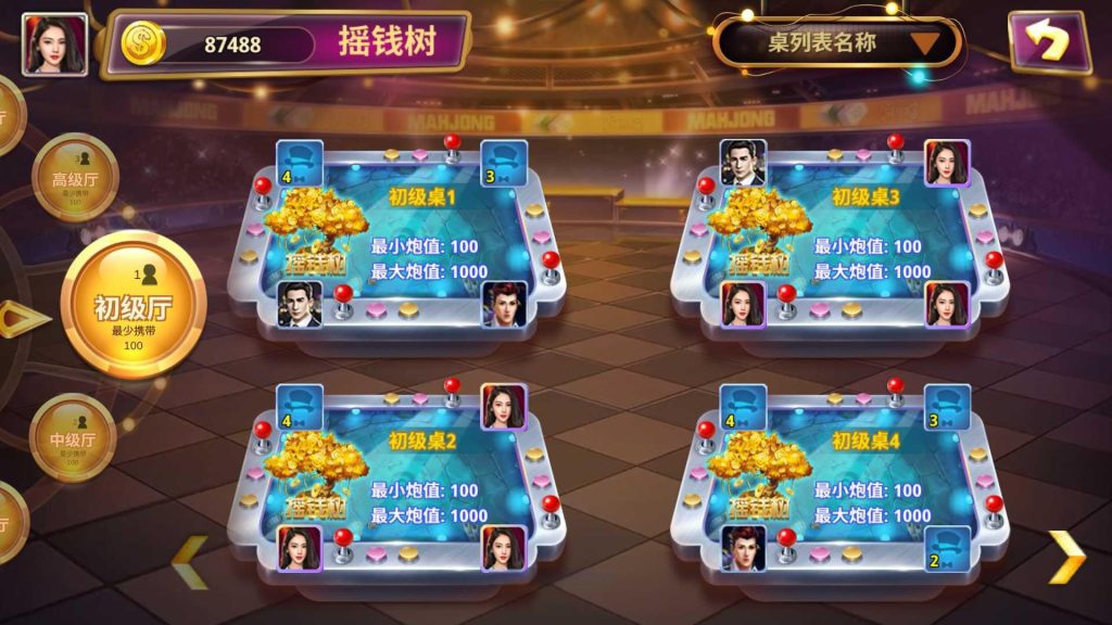 图片[3]-178系列 星途电玩组件（星力电玩）带机器人-源码狐