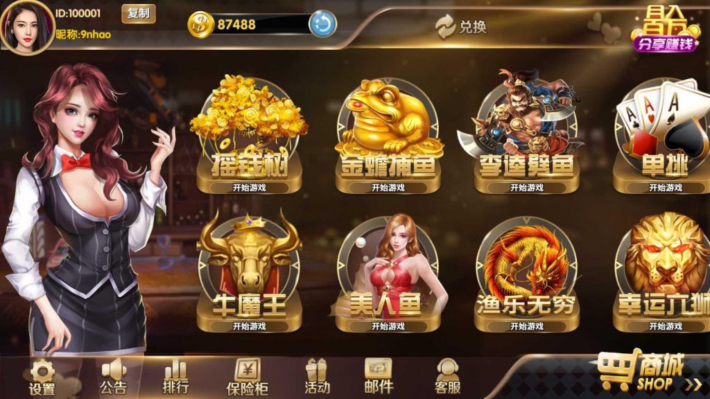 图片[2]-178系列 星途电玩组件（星力电玩）带机器人-源码狐