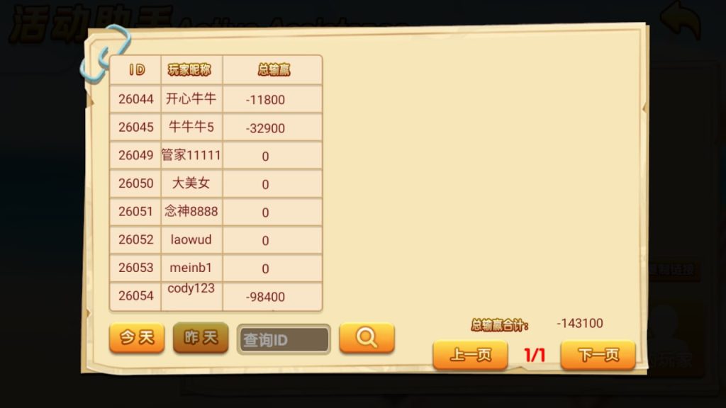 图片[5]-CC捕鱼-源码狐