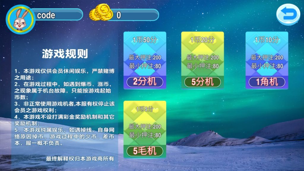 图片[2]-大富豪U3D版本 178二开产品 ATT 砸金蛋 连环炮-源码狐