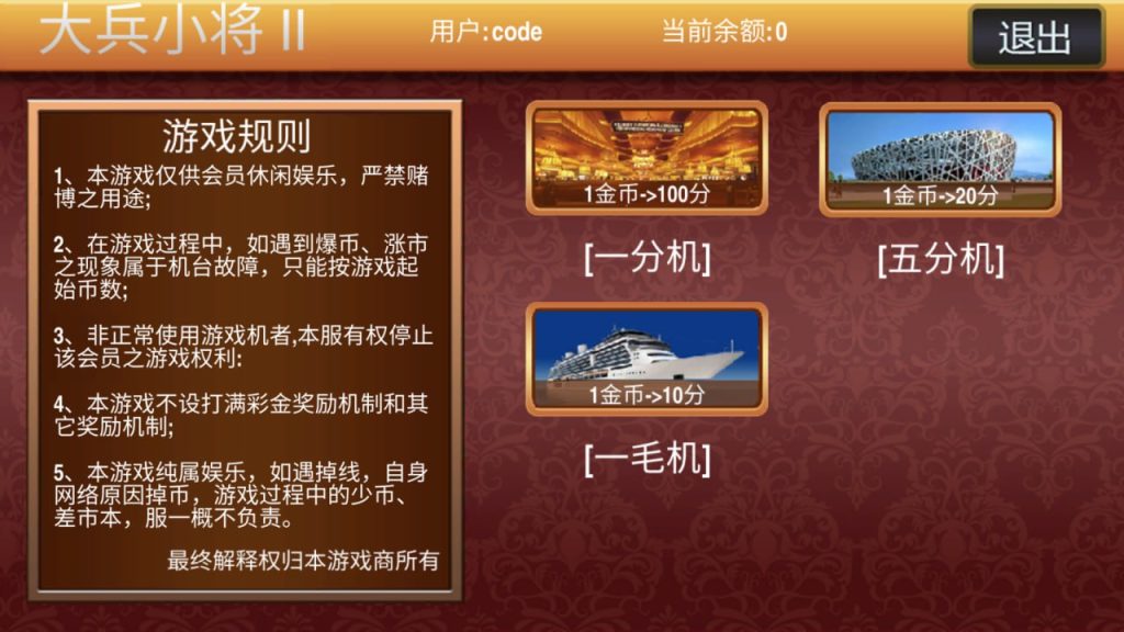 图片[3]-大富豪U3D版本 178二开产品 ATT 砸金蛋 连环炮-源码狐