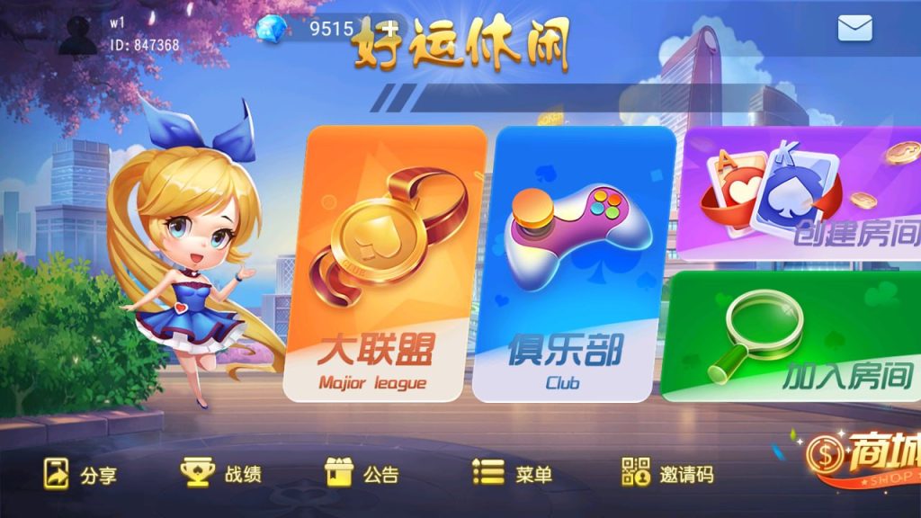 好运来 定制21点玩法 带k-源码狐