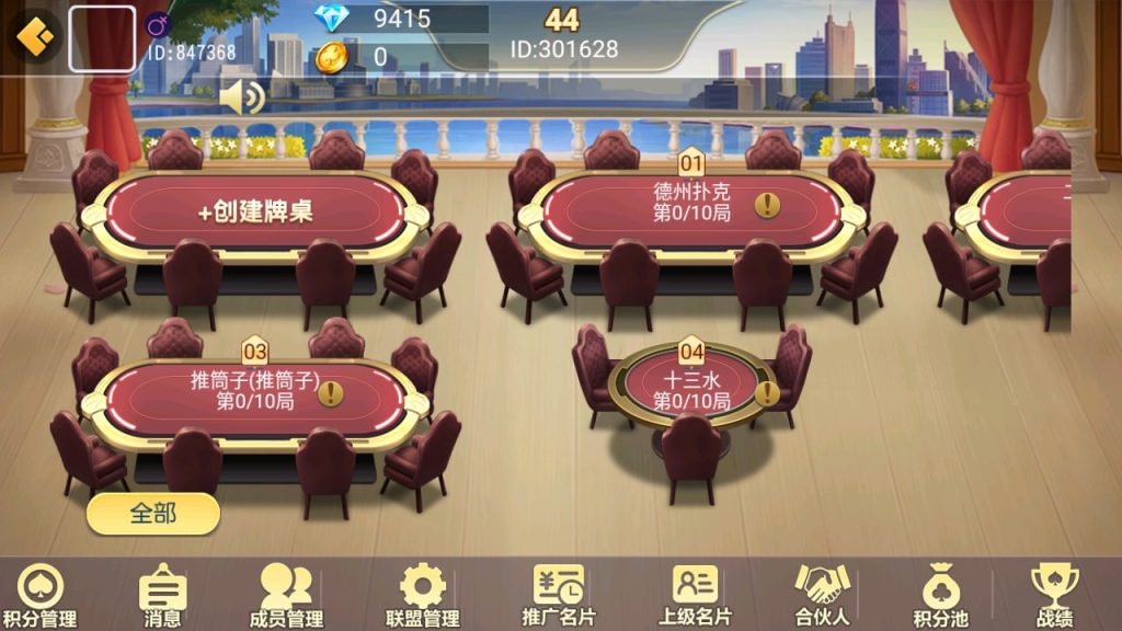 图片[4]-好运来 定制21点玩法 带k-源码狐