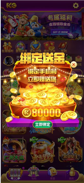 XG-源码狐