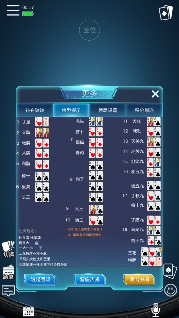 图片[3]-竖版 扯旋 U3D java-源码狐