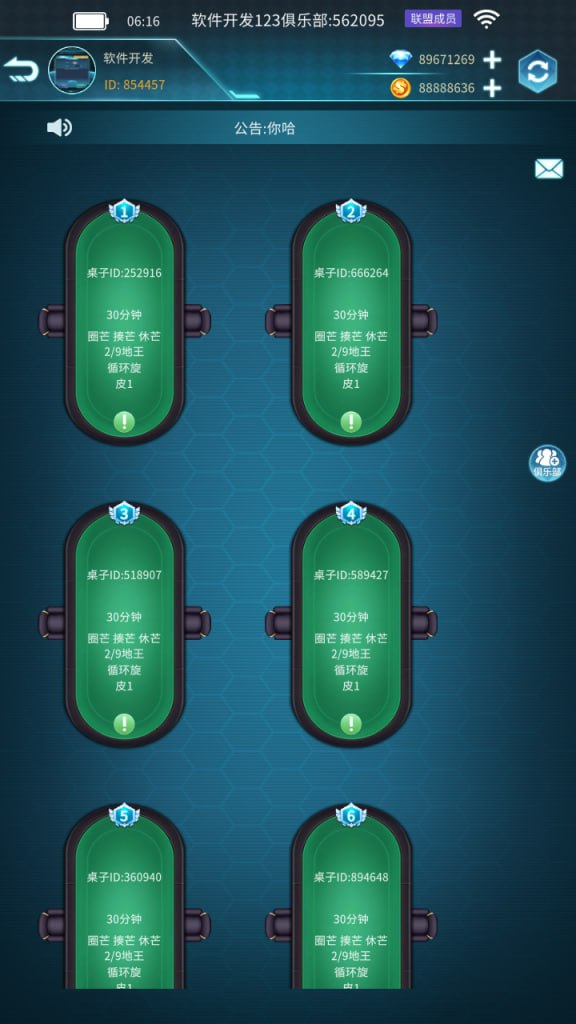 图片[2]-竖版 扯旋 U3D java-源码狐