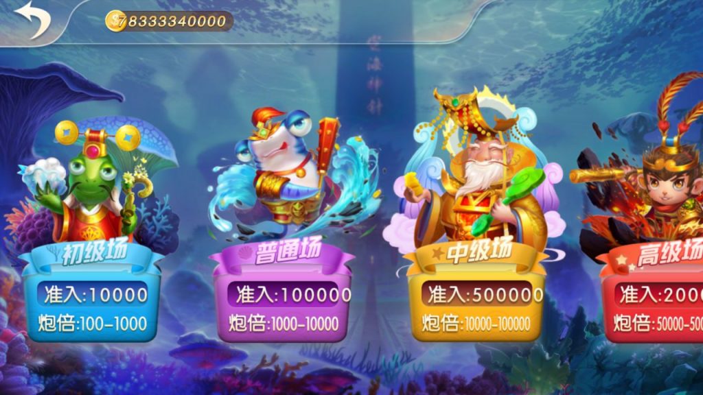 图片[3]-CC捕鱼-源码狐