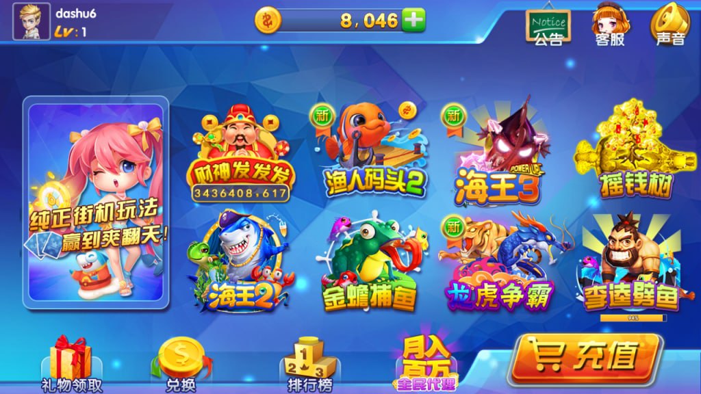 海王3-源码狐