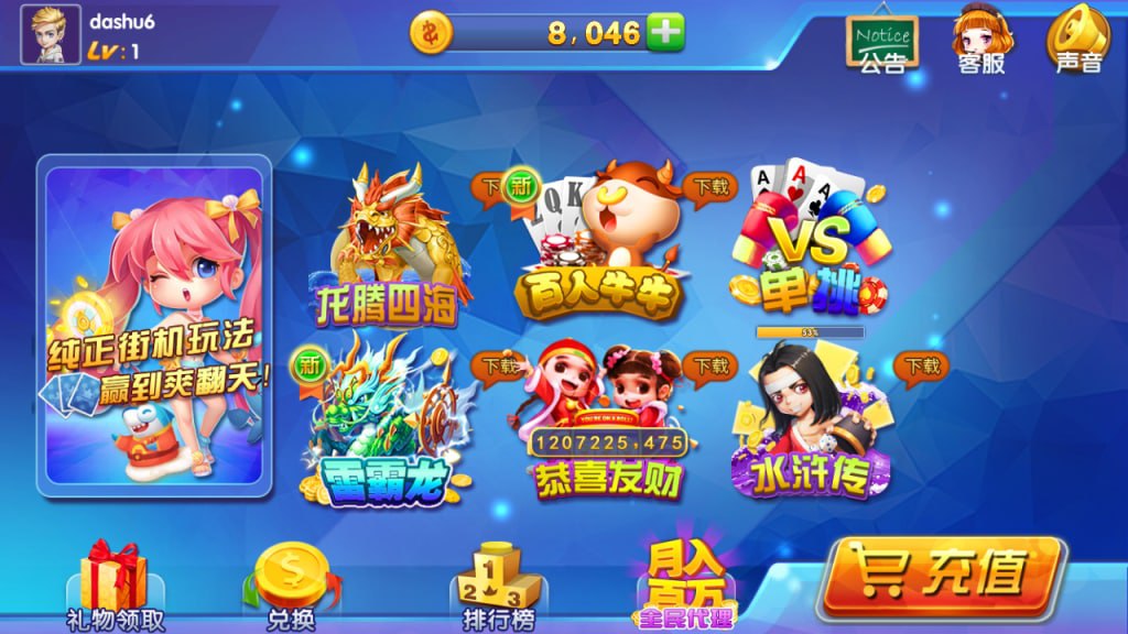 图片[2]-海王3-源码狐