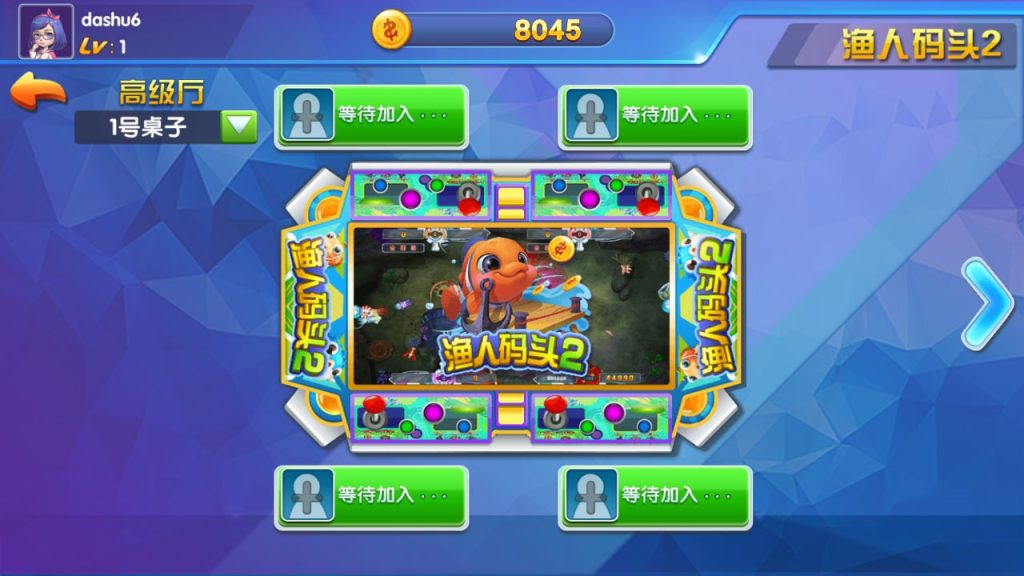 图片[6]-海王3-源码狐