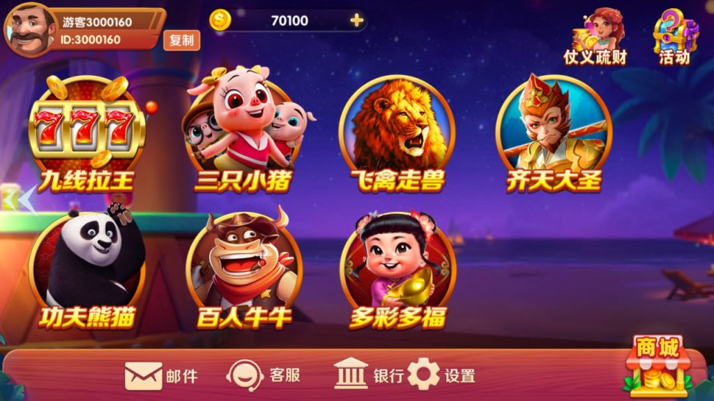 图片[4]-UU RG电子-源码狐
