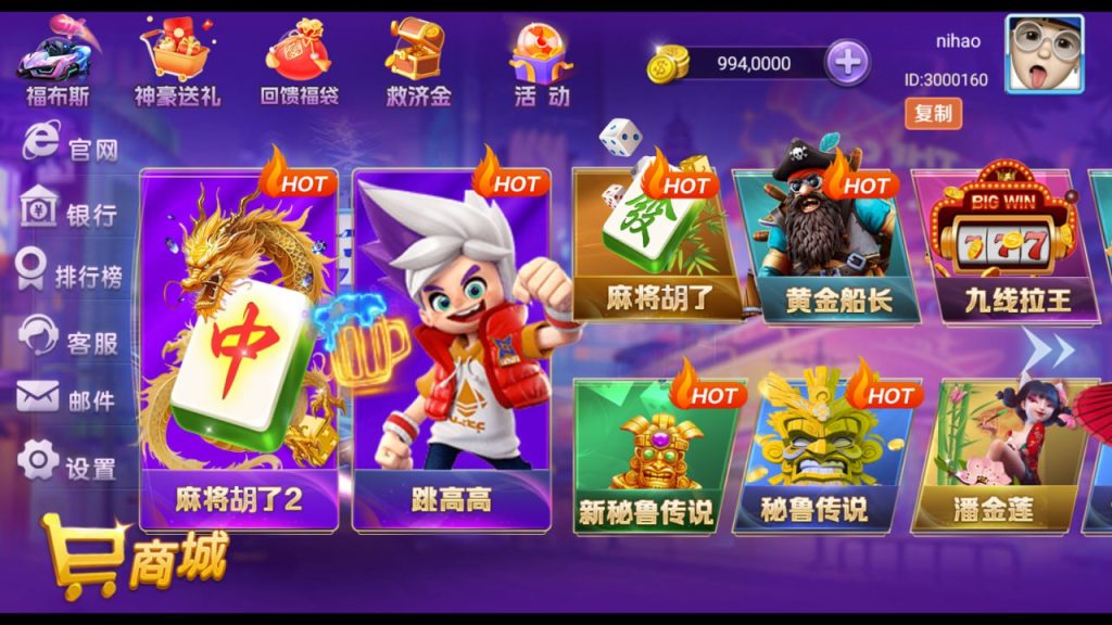 嘉年华修复可完美搭建可运营-源码狐