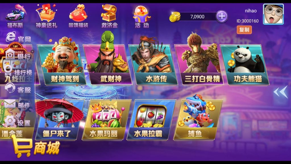 图片[3]-嘉年华修复可完美搭建可运营-源码狐