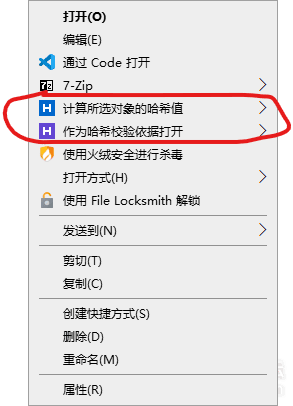 图片[2]-文件哈希值计算工具HashCalculator 6.1.1绿色版-源码狐-国内顶级资源站